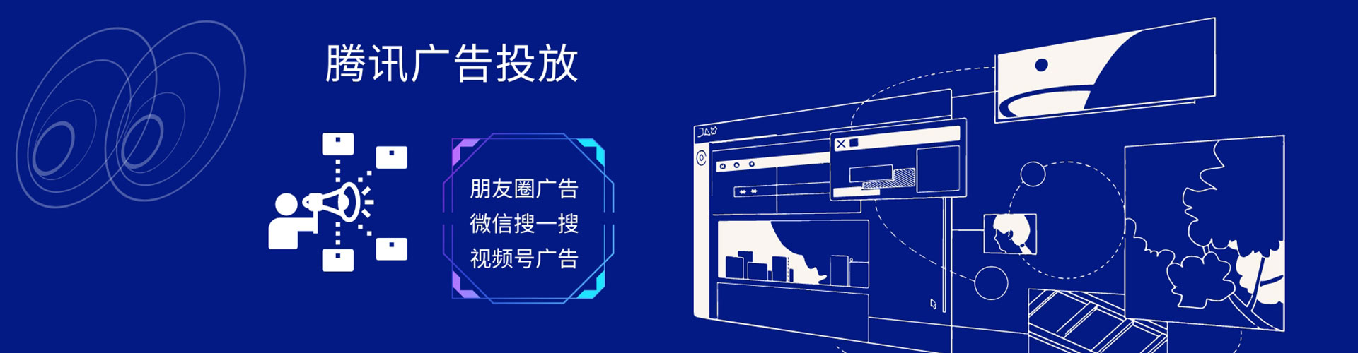 富源sem优化师